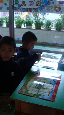 我的相册