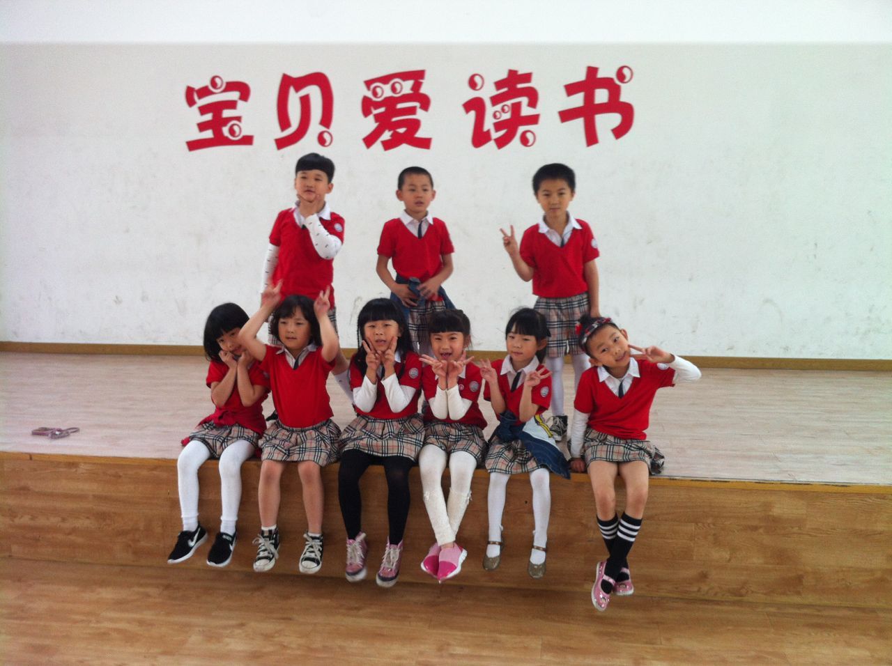我的相册