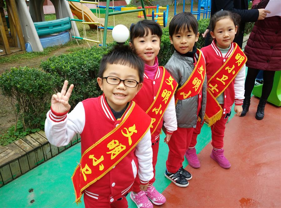我的相册