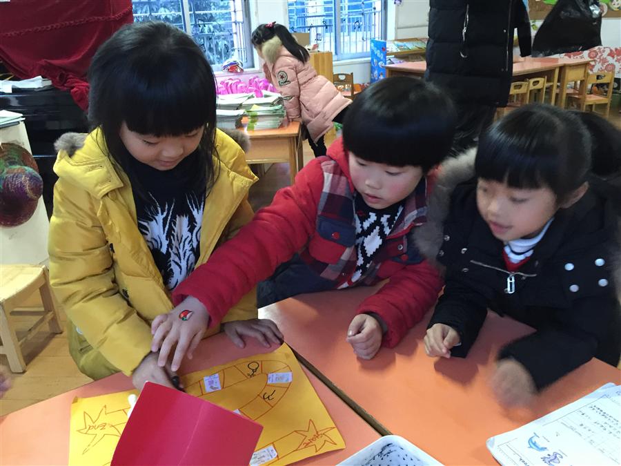 我的相册