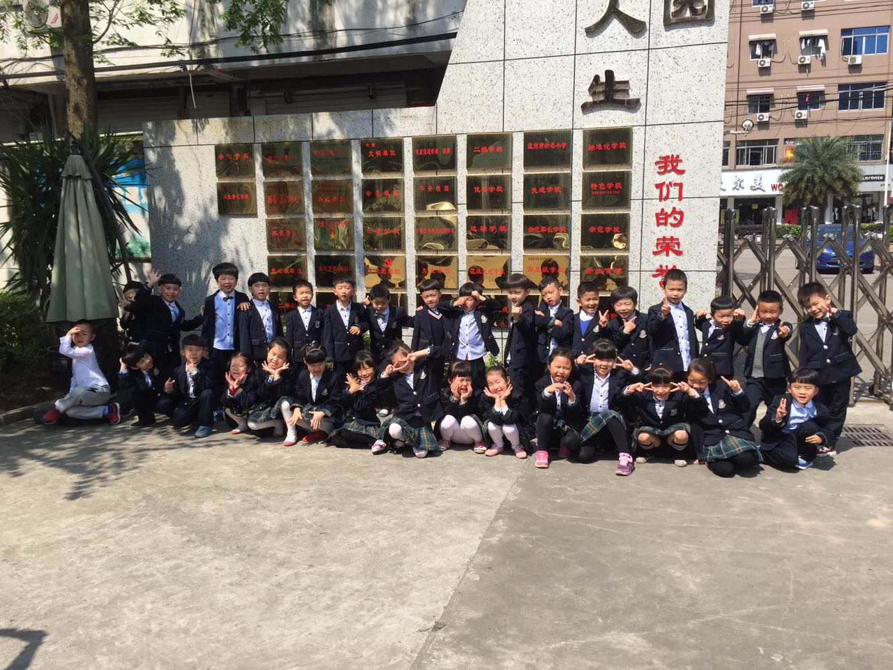 我的相册
