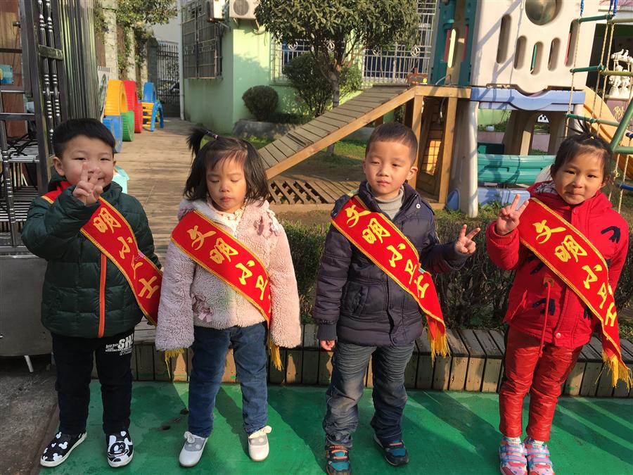 我的相册