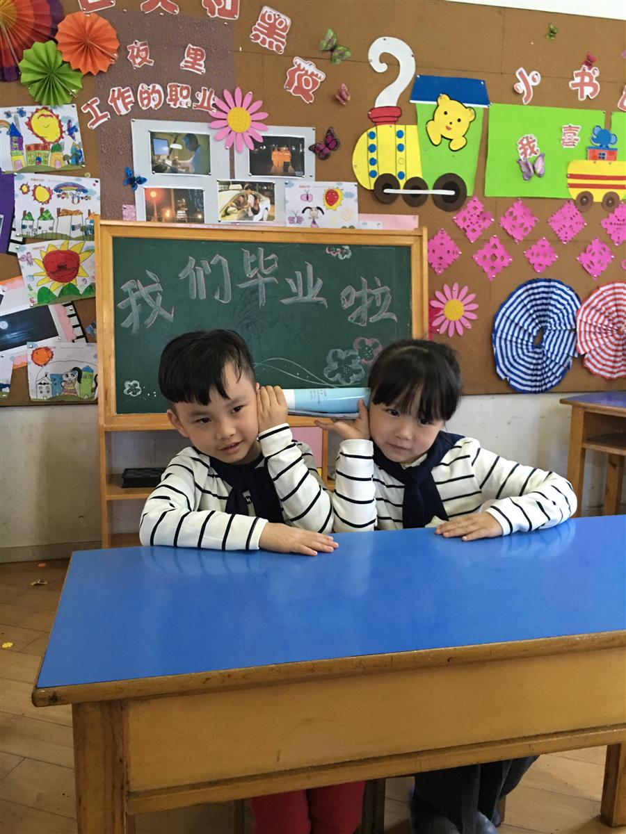 我的相册