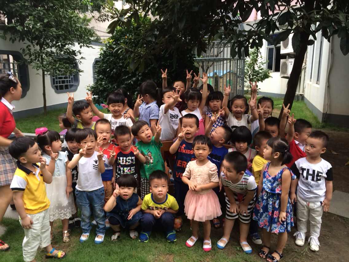 户外活动
