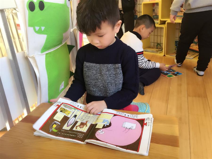 我的相册