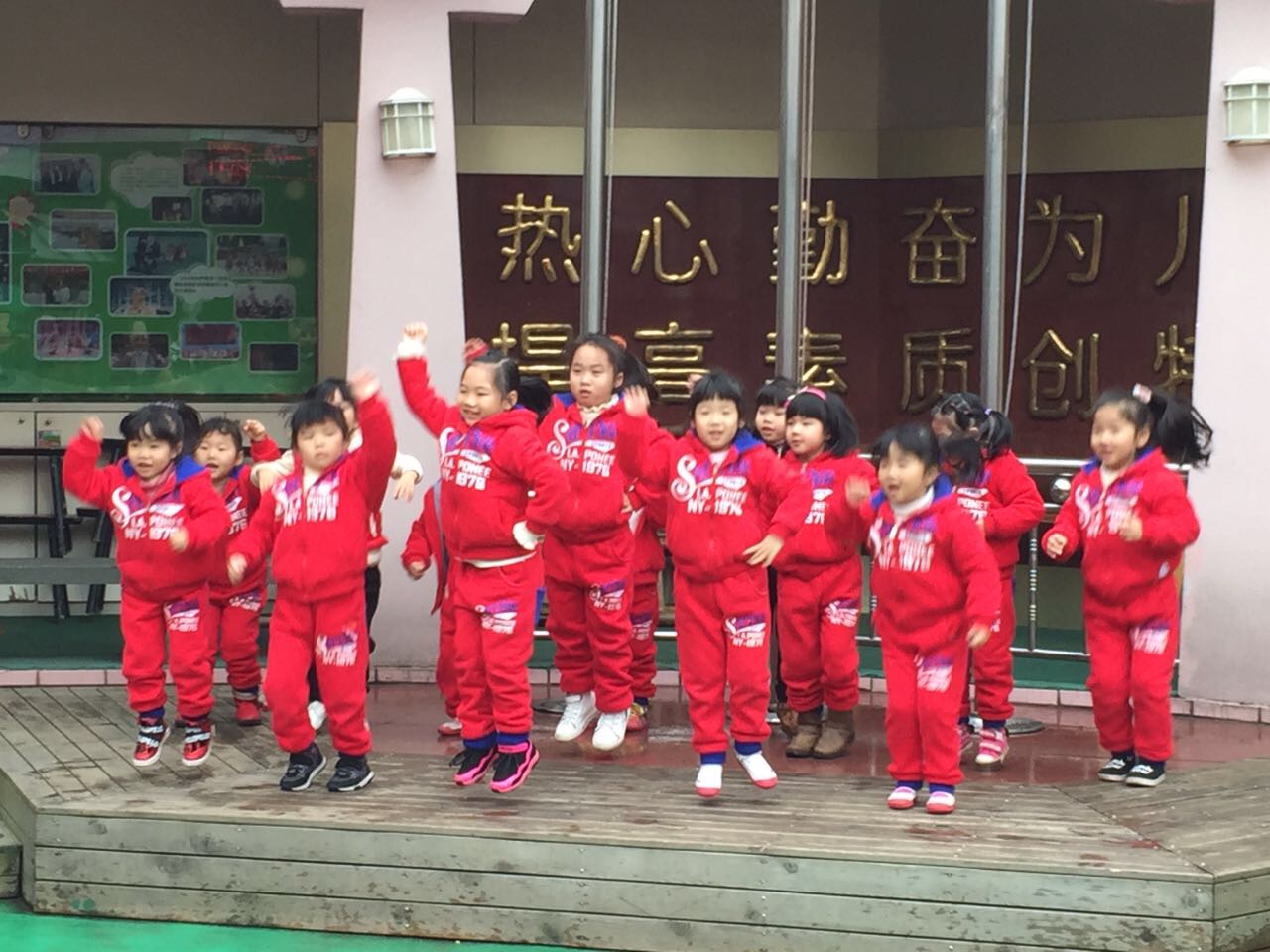 我的相册