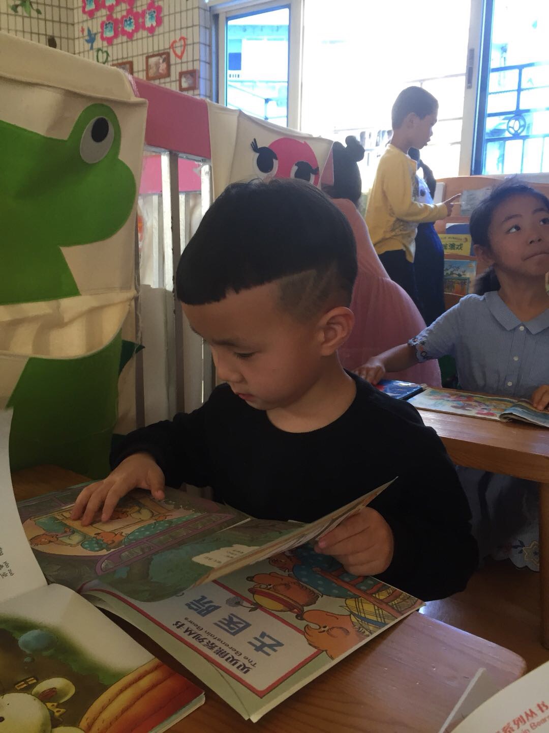 我的相册