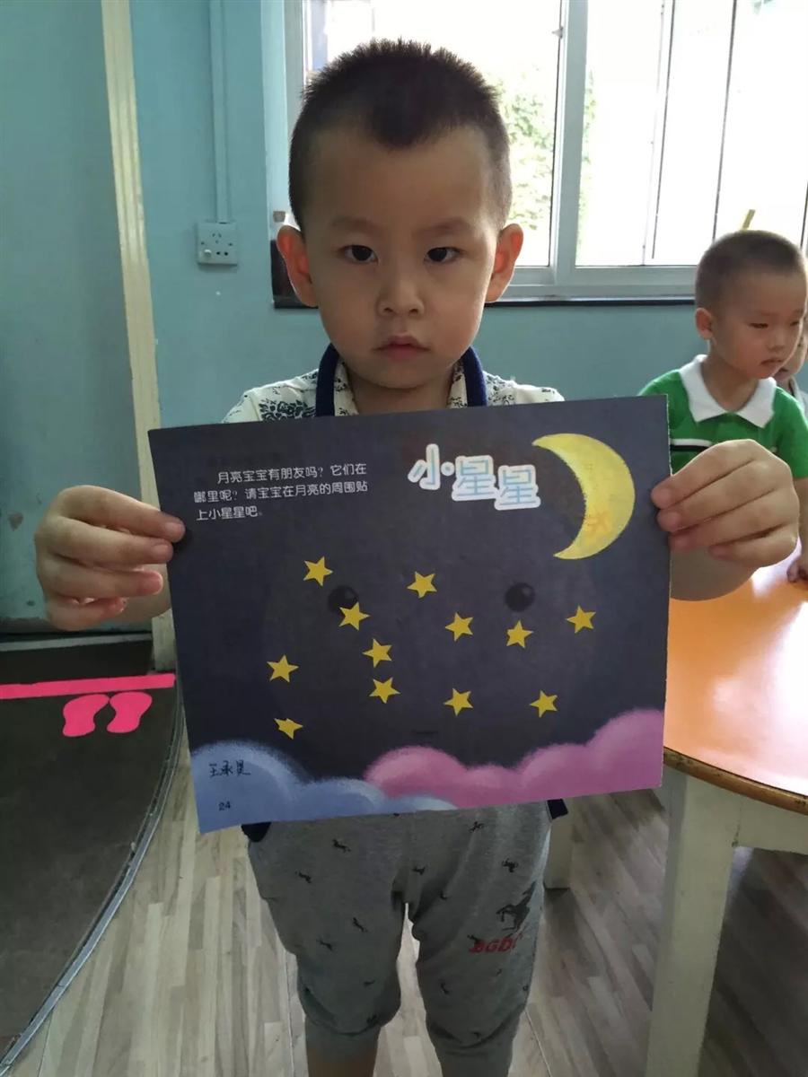 我的相册