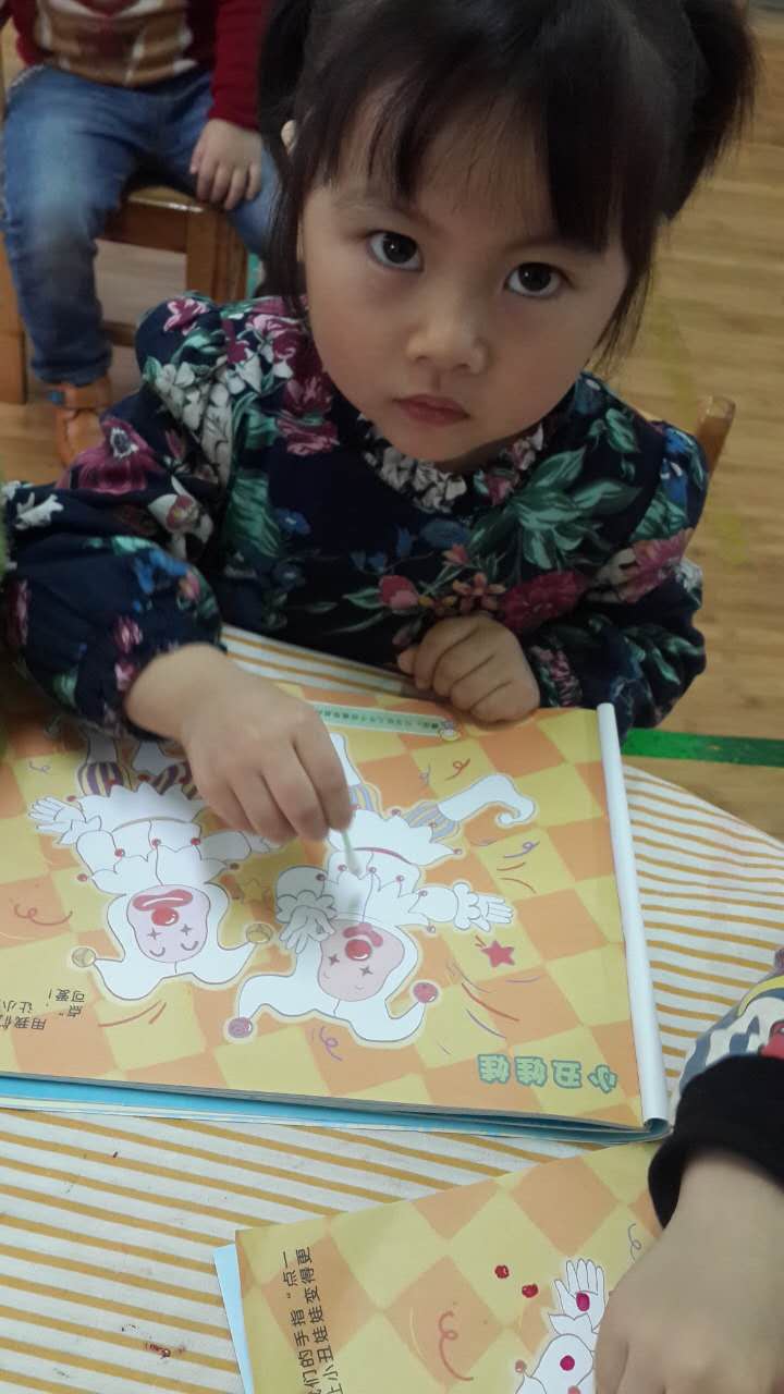 小五 上