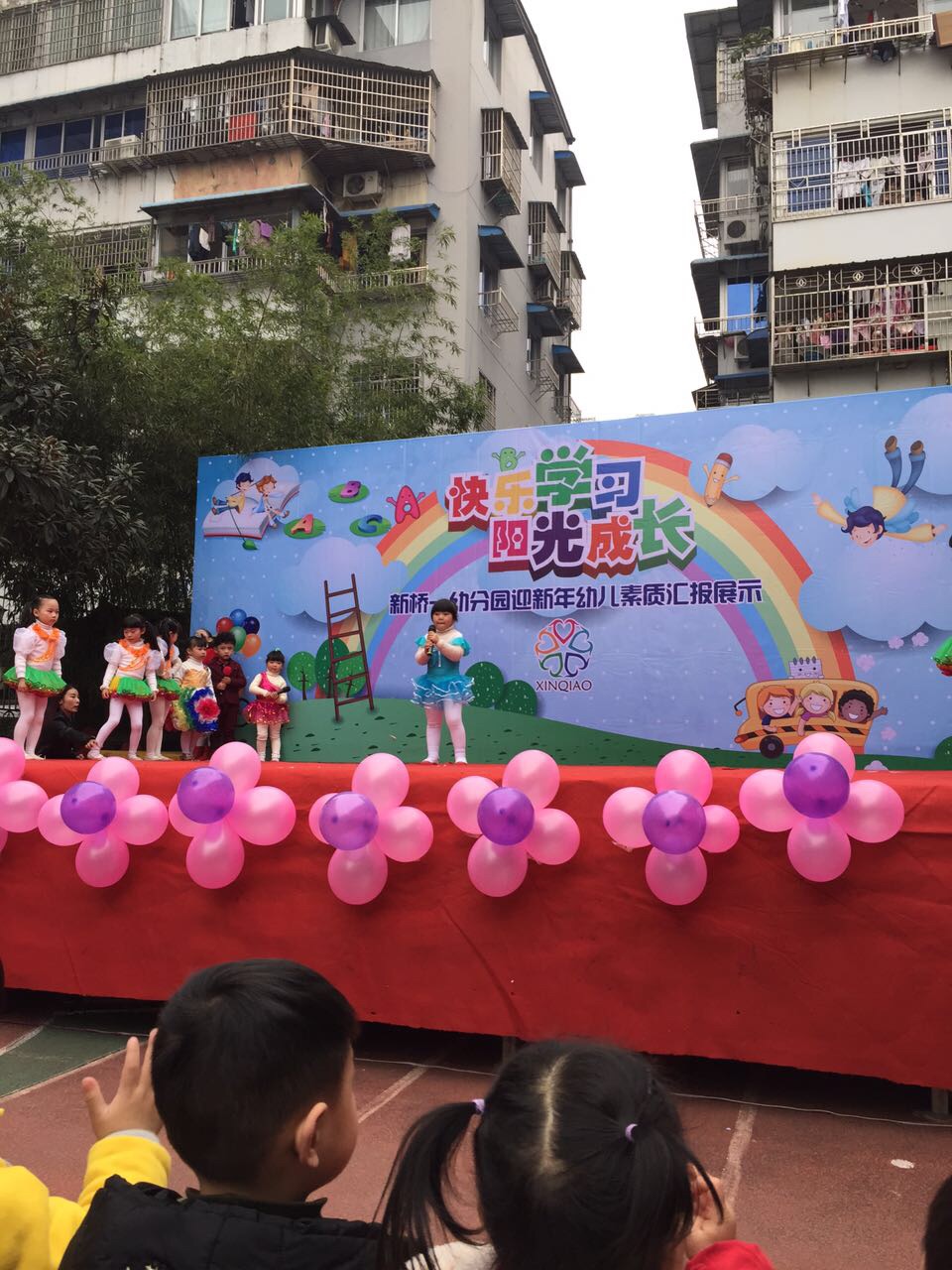 我的相册