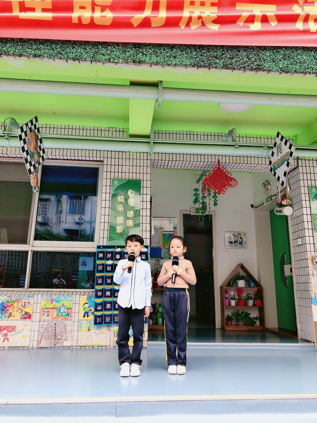 我的相册
