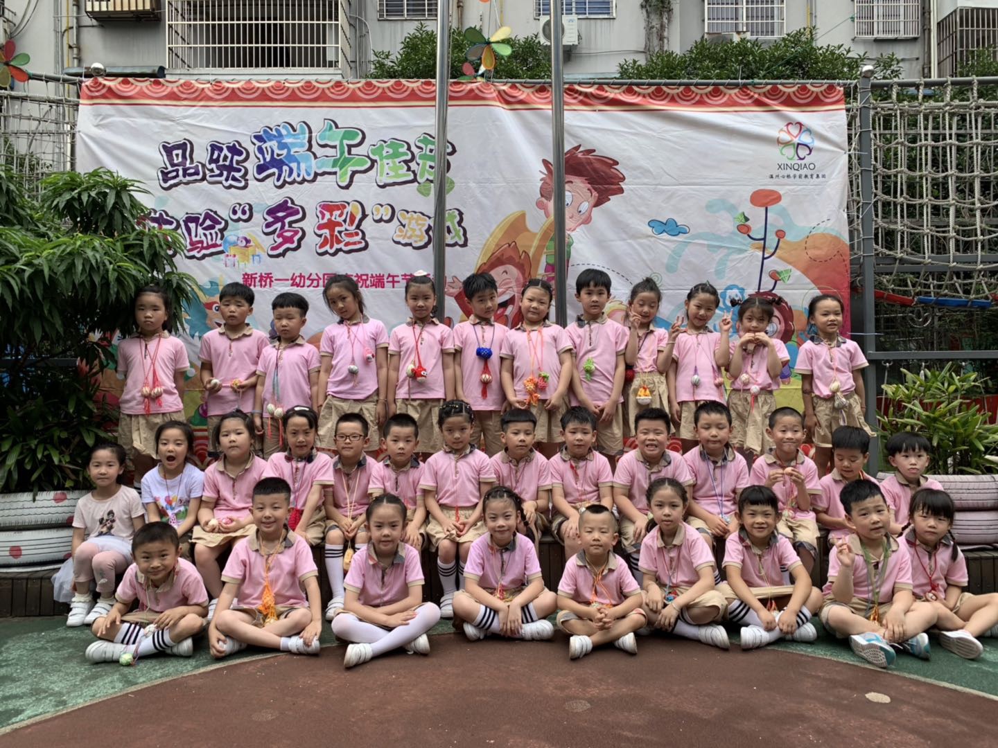 我的相册