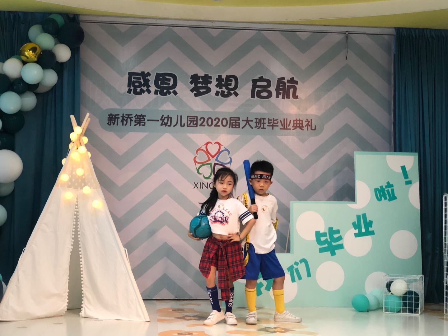 我的相册