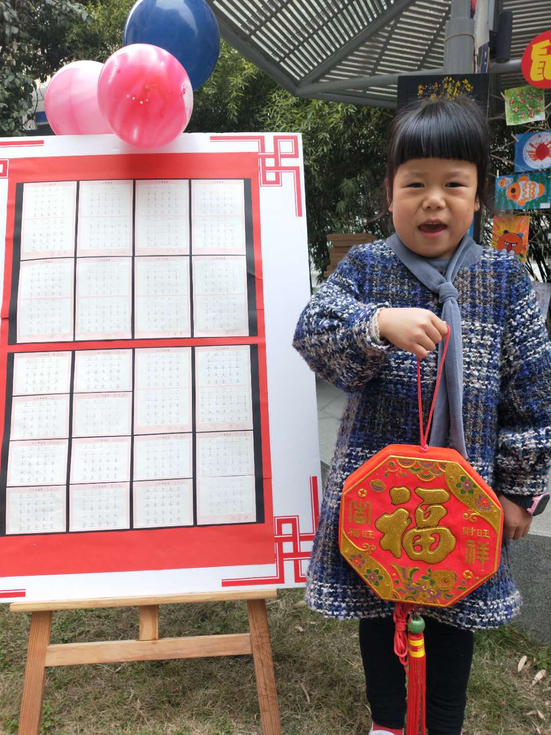 我的相册
