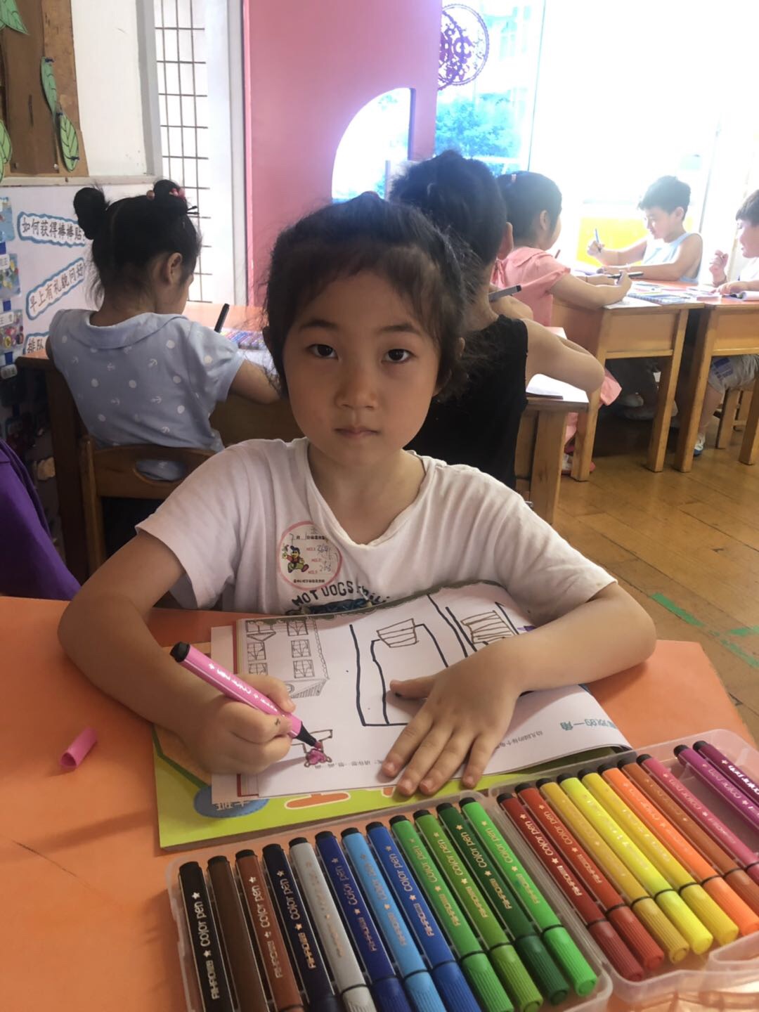 我的相册