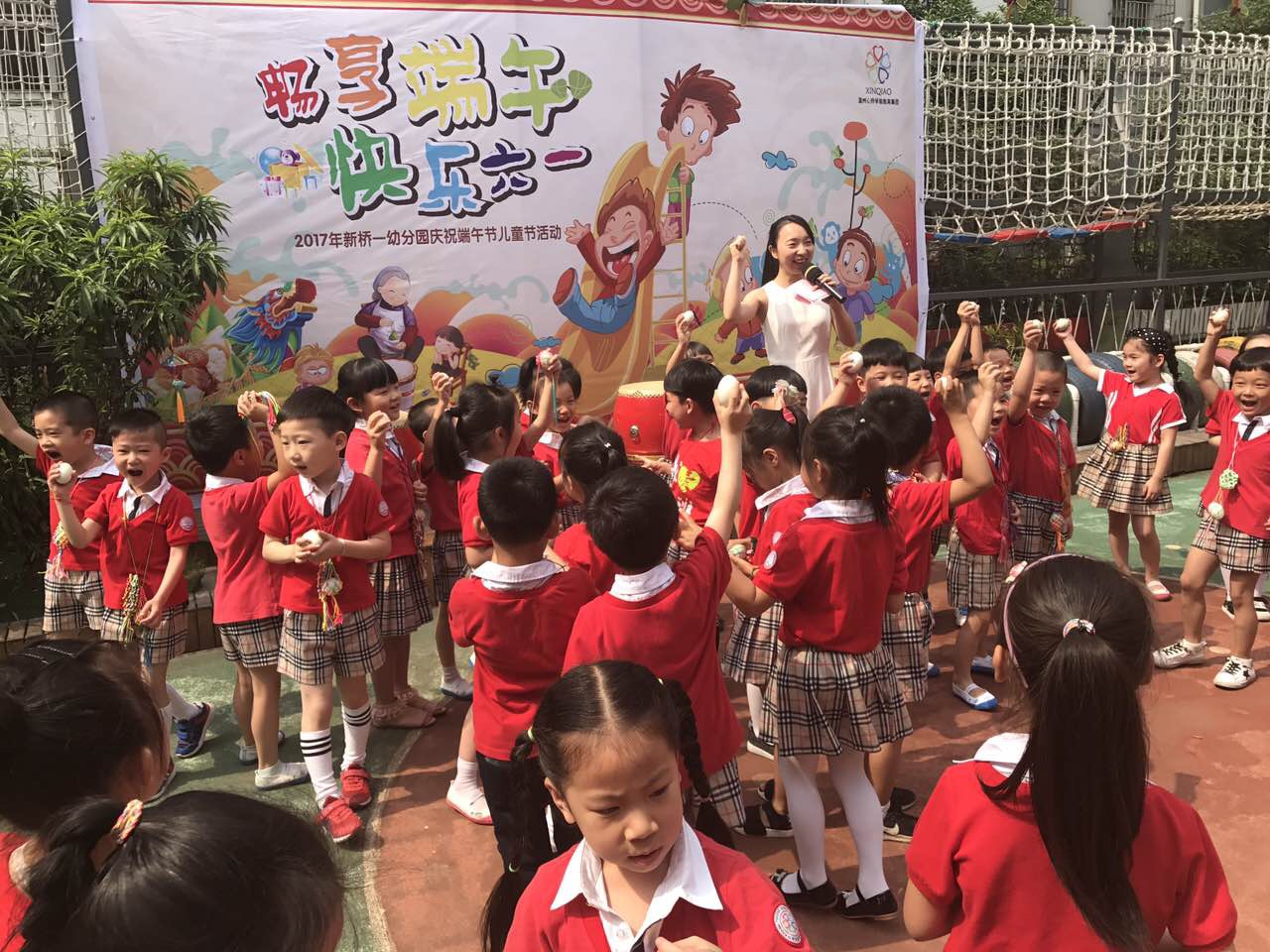 我的相册