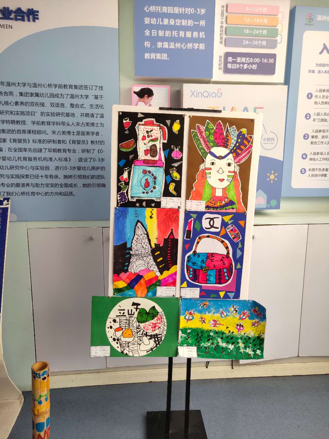 我的相册