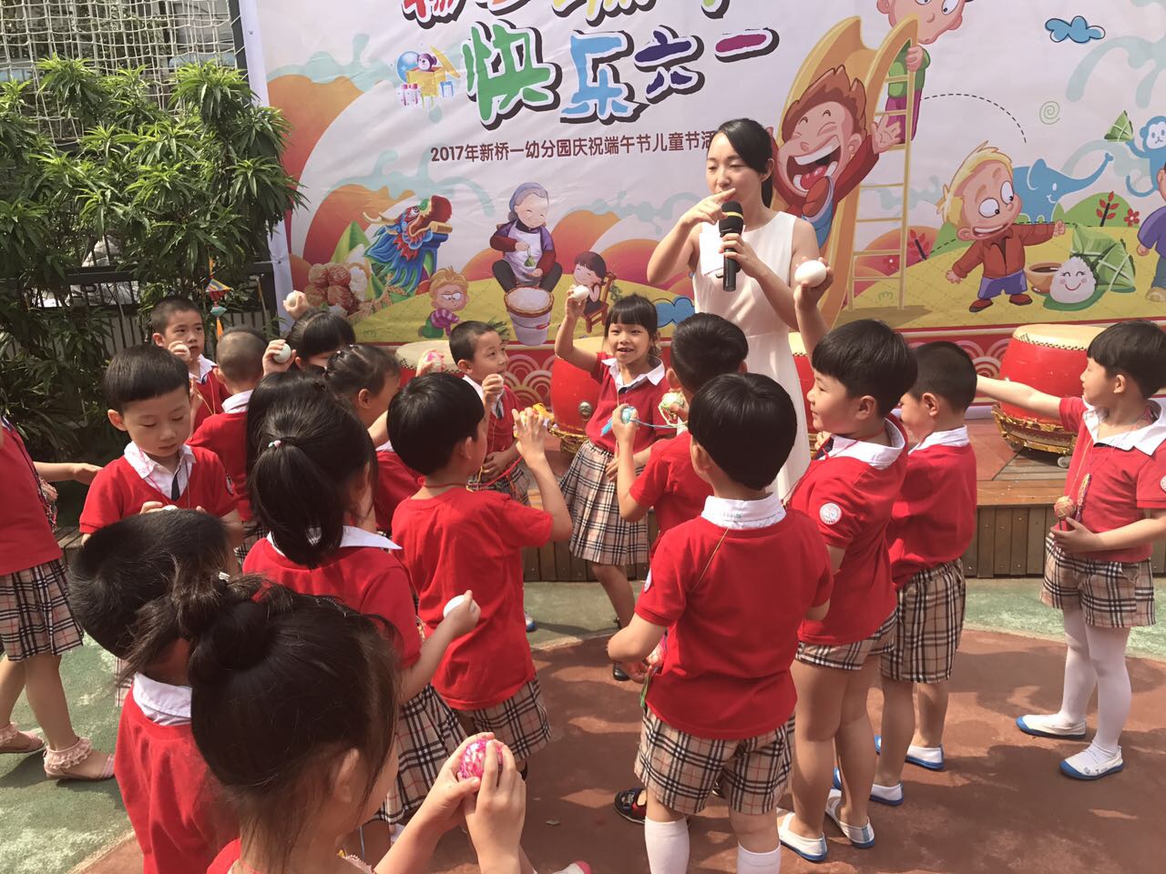 我的相册