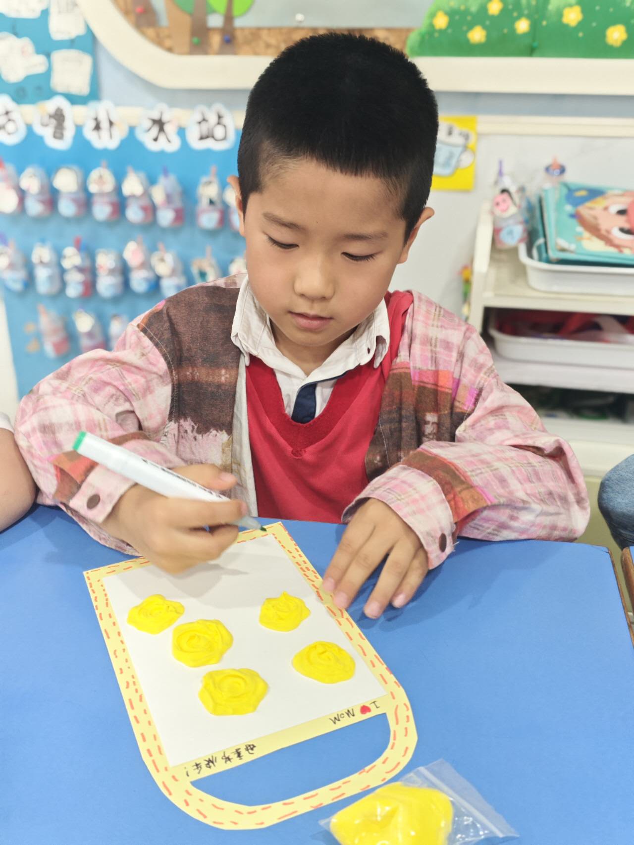 我的相册