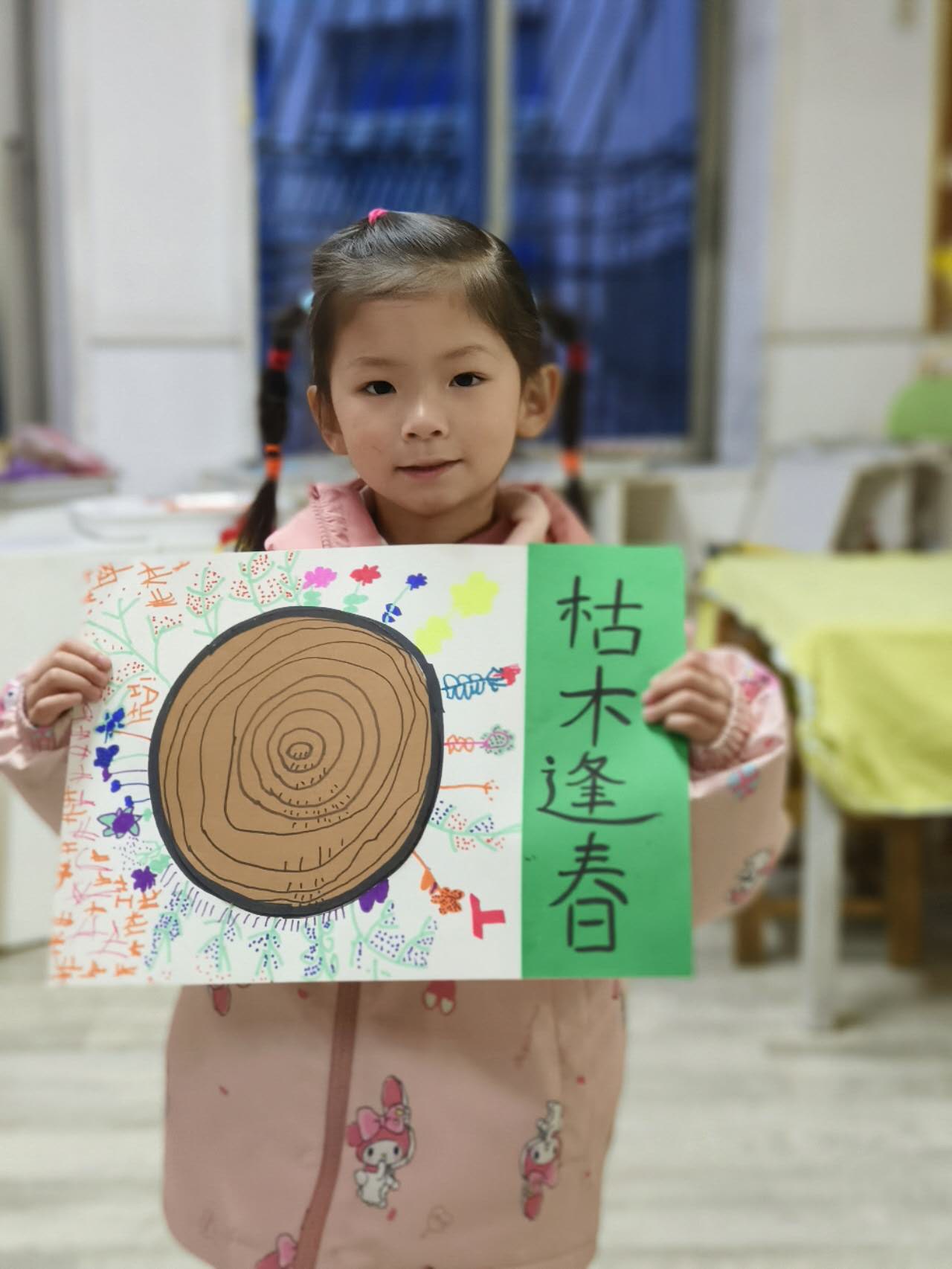 我的相册