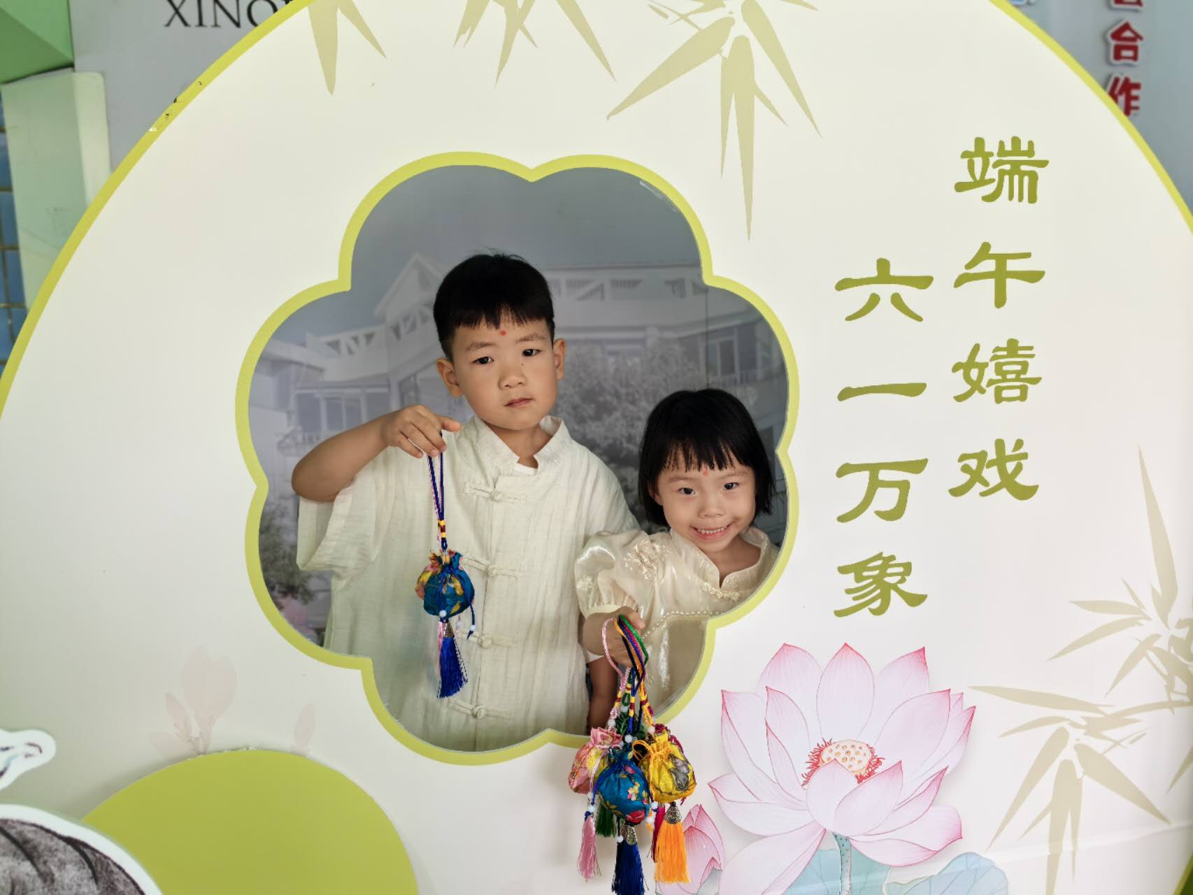 我的相册