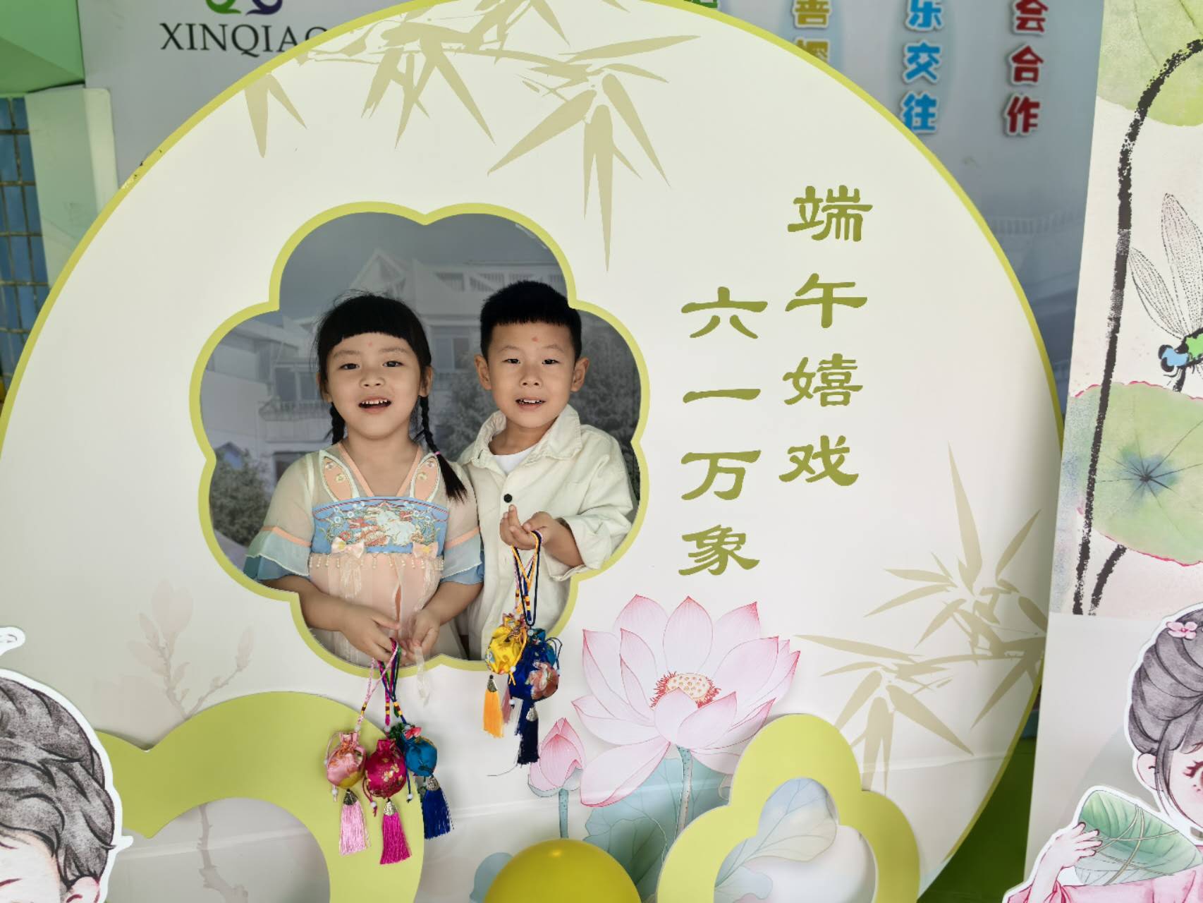 我的相册