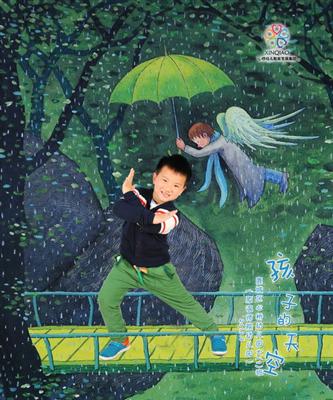 我的相册