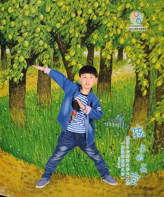 我的相册