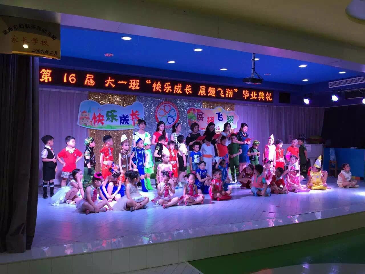 我的相册
