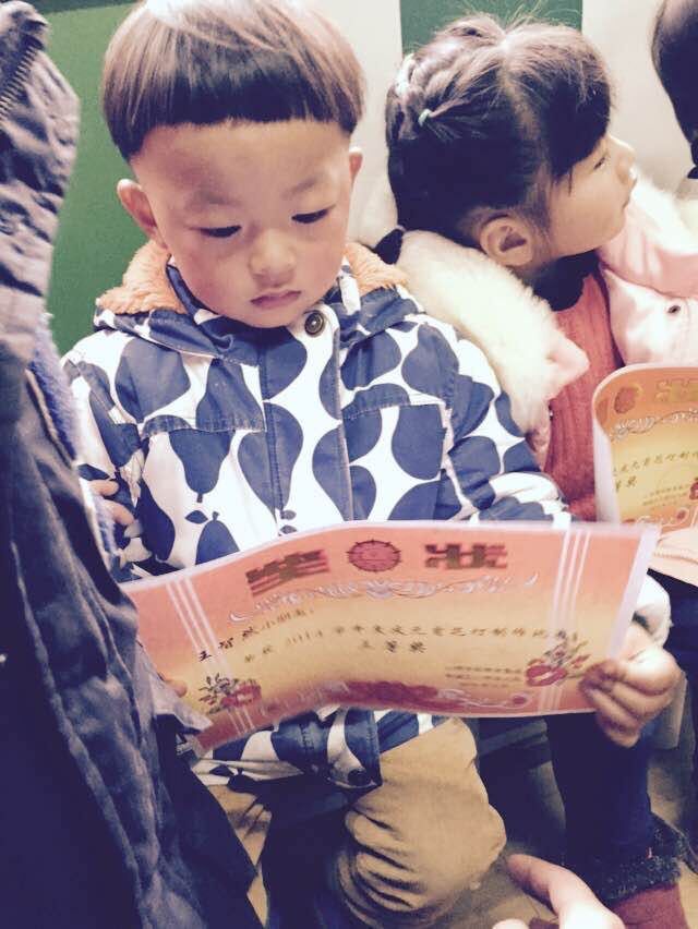 幼儿园