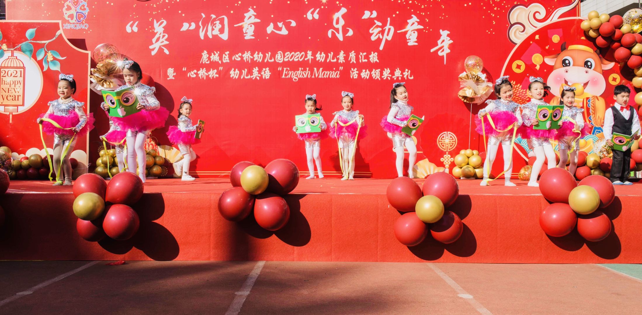 我的相册