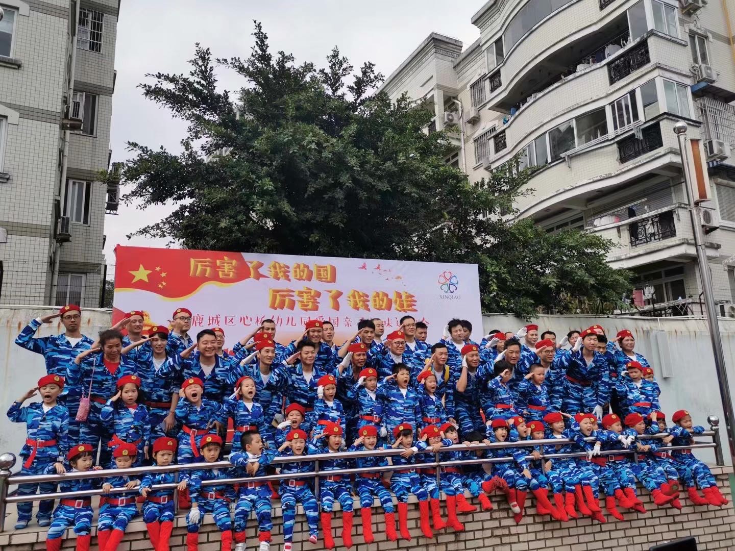 我的相册