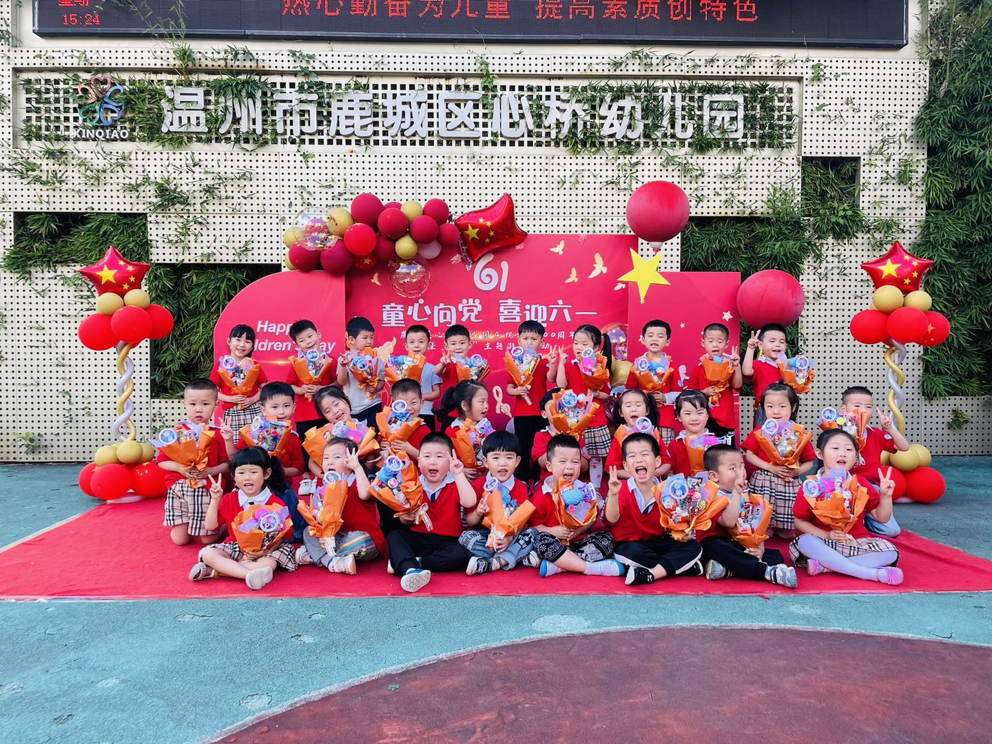 我的相册