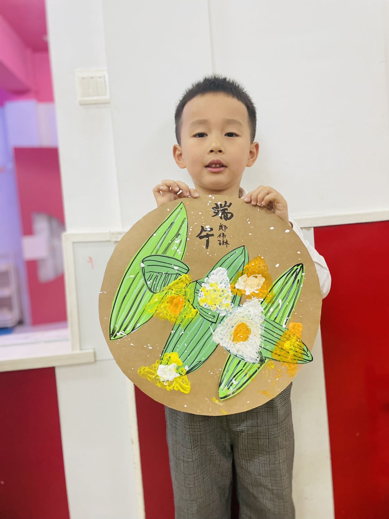 我的相册