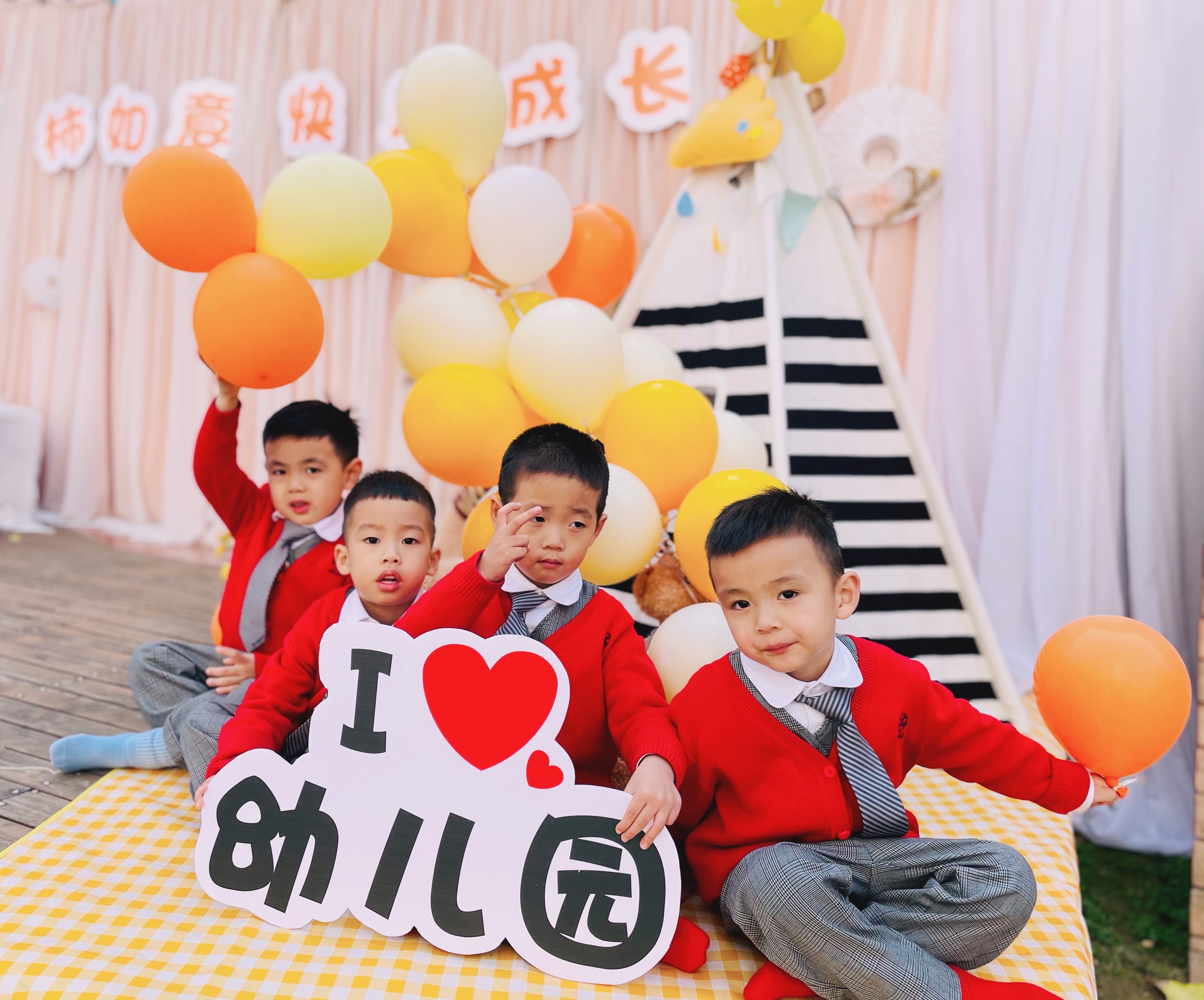 我的相册