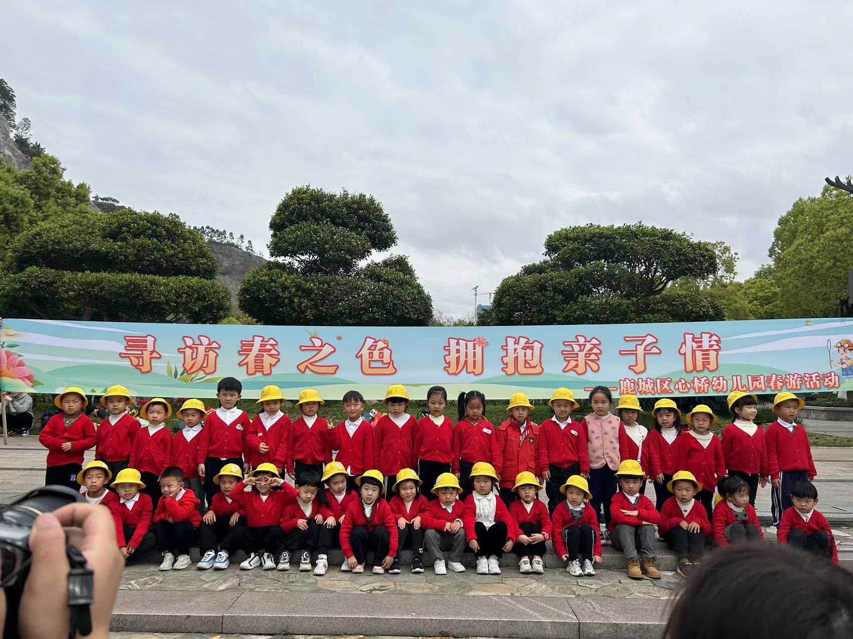 我的相册