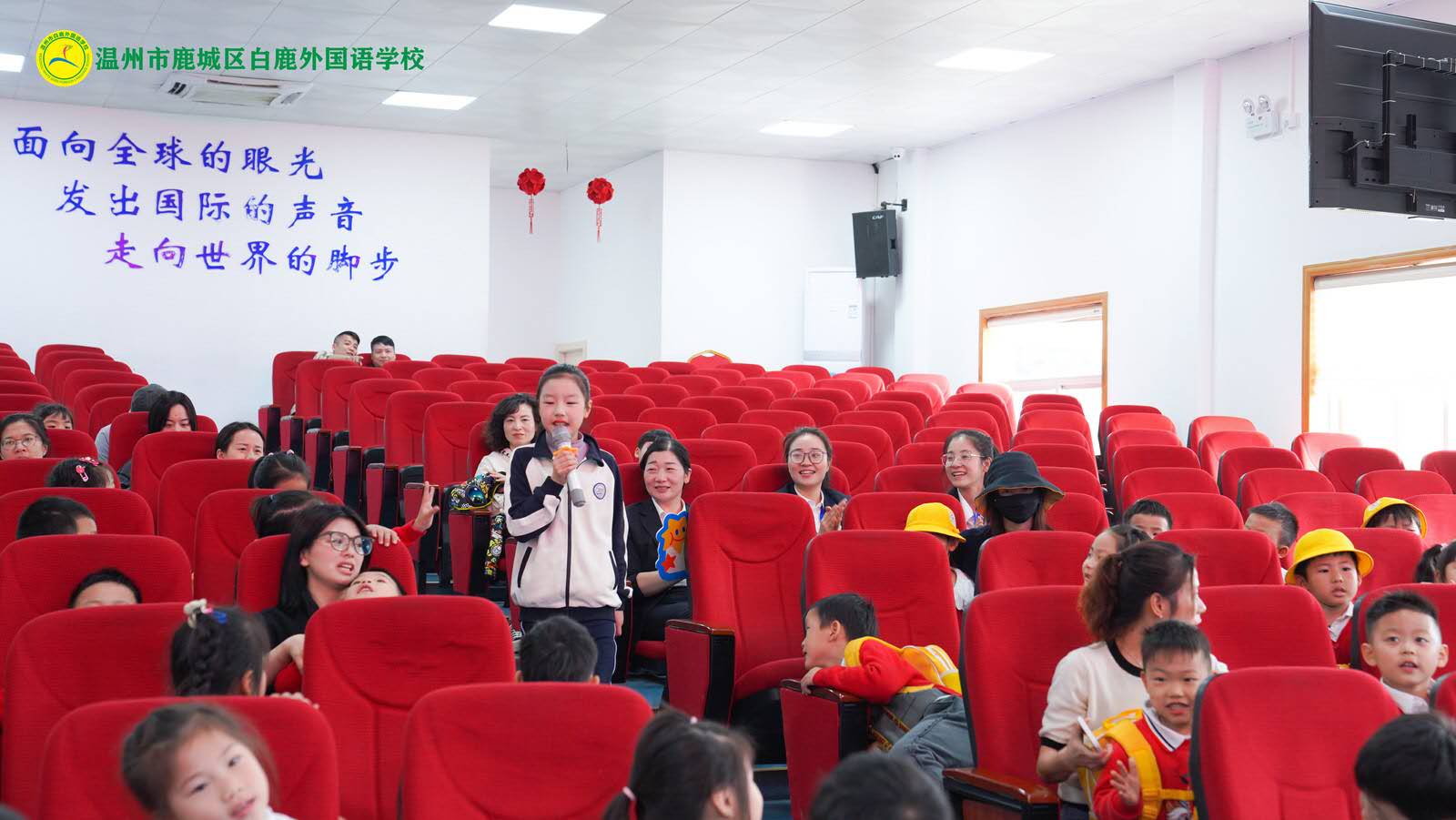 我的相册