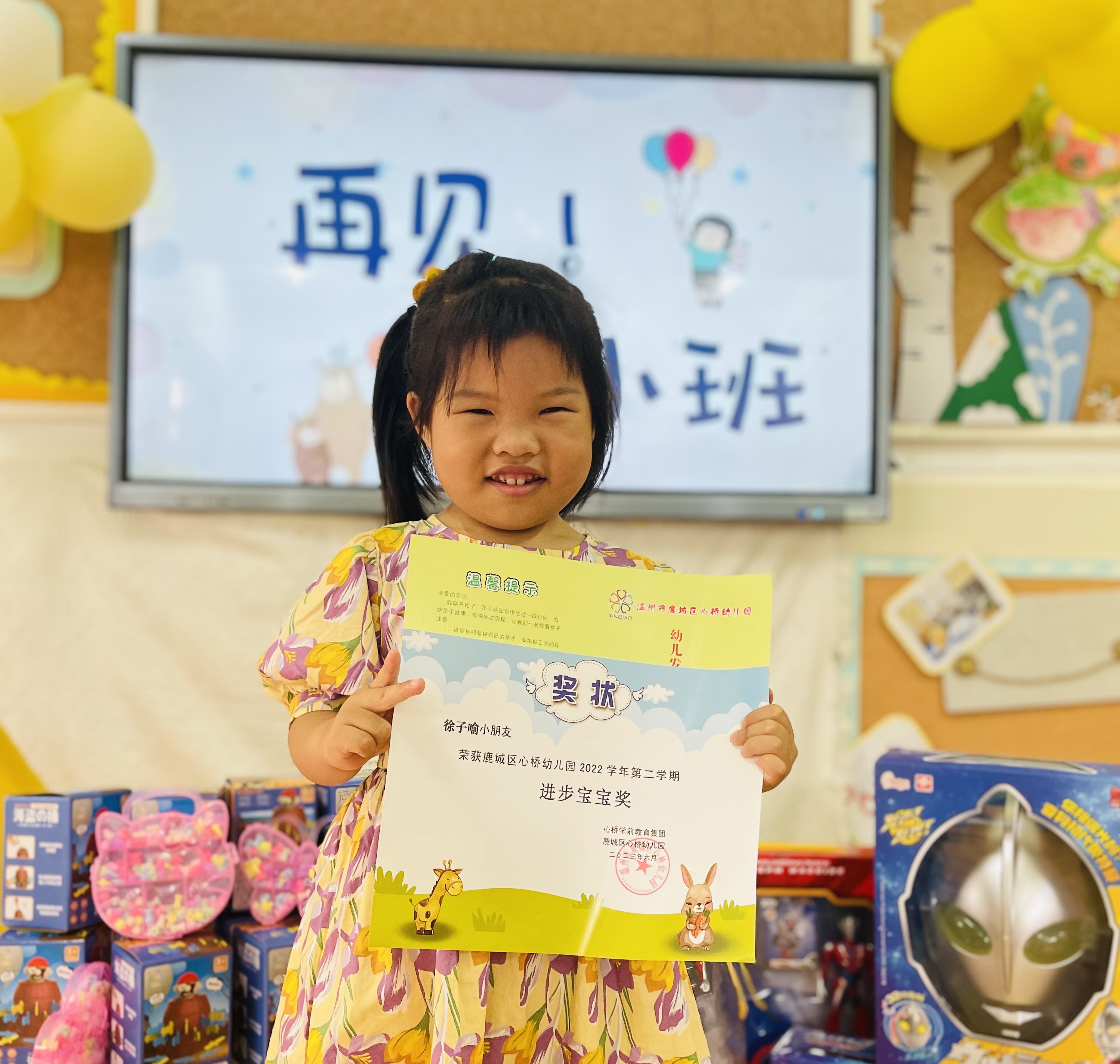 我的相册