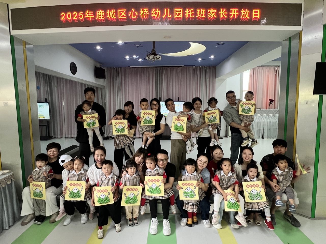 我的相册