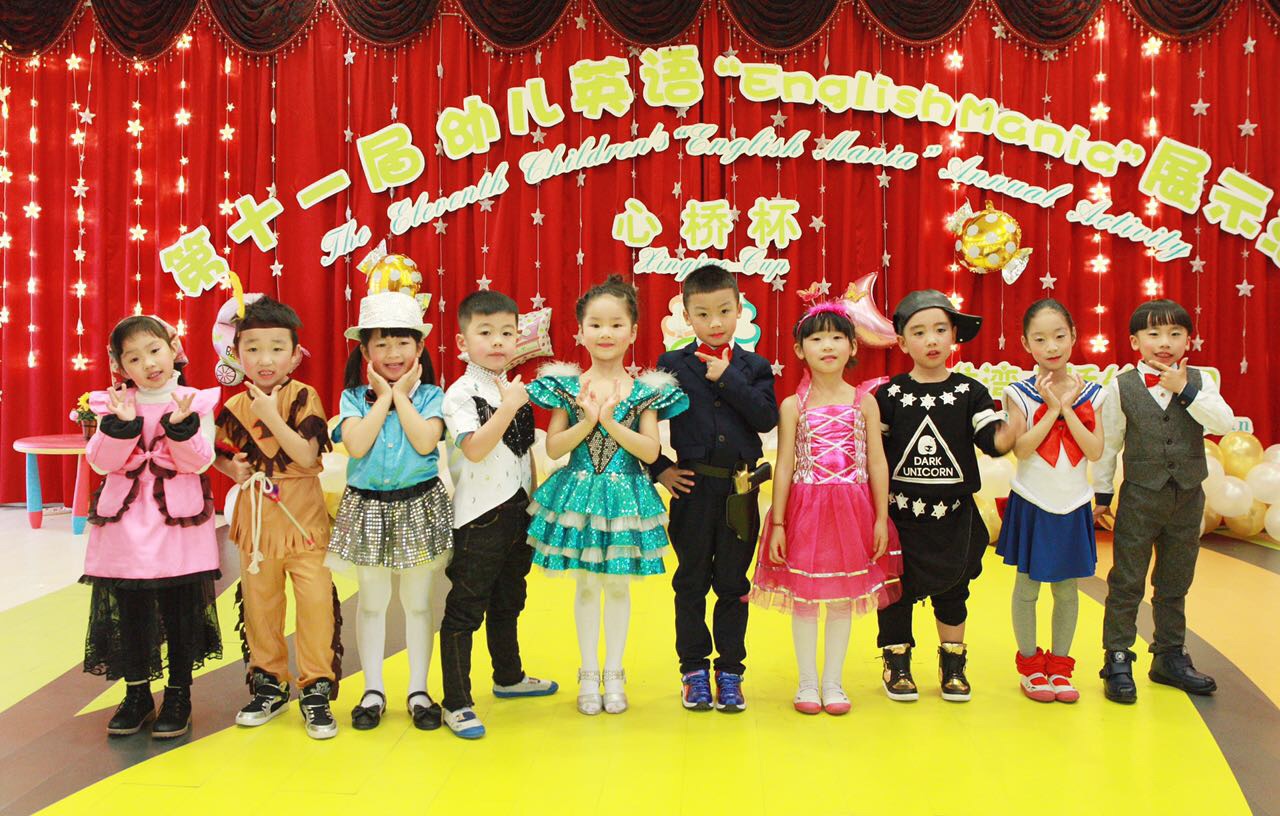 我的相册
