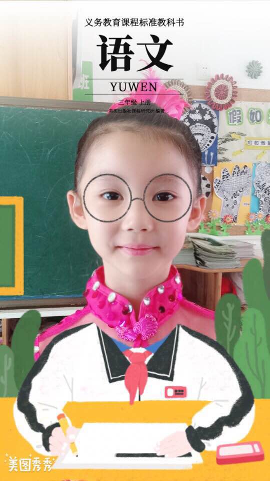 我的相册