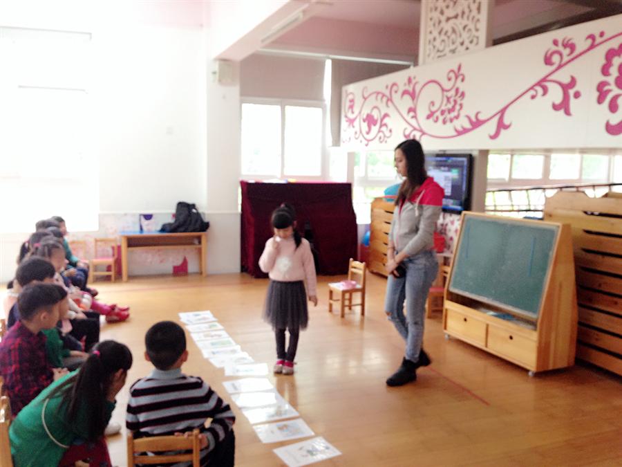 我的相册