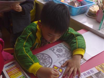 我的相册