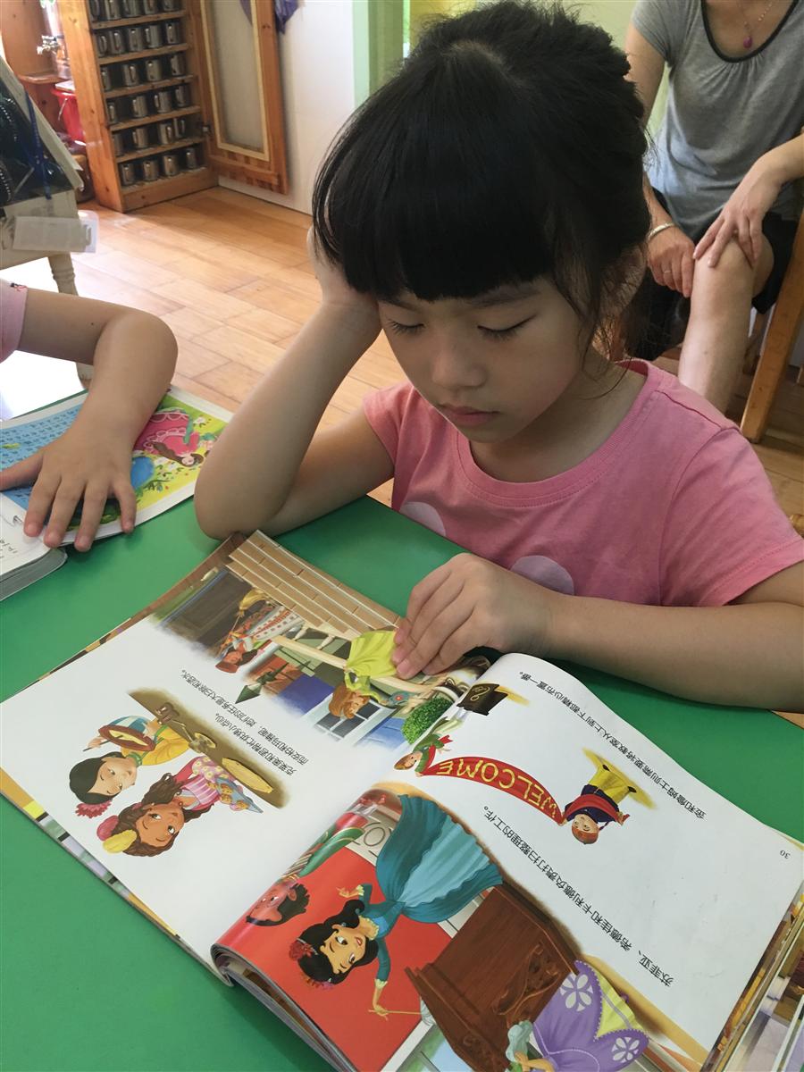我的相册