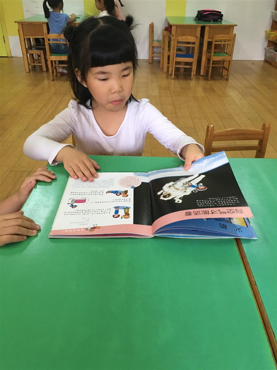 我的相册