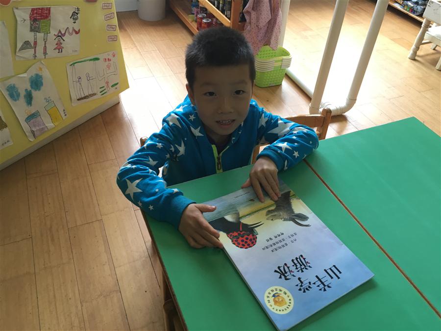 我的相册