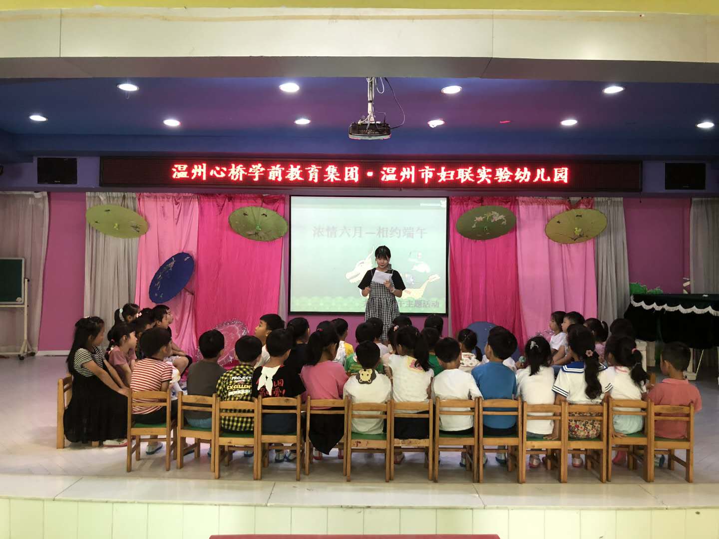 我的相册