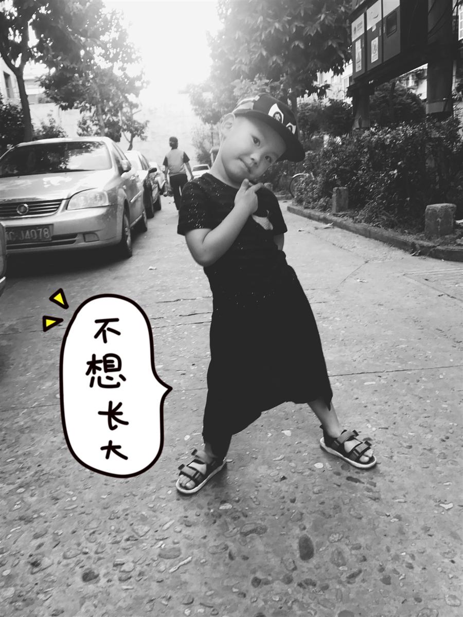 成长ing