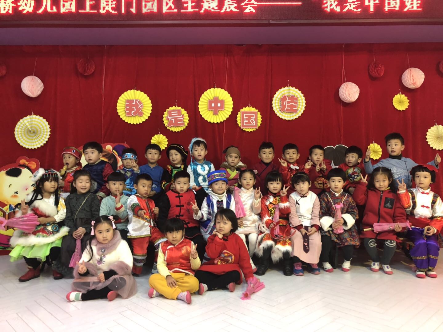 我的相册