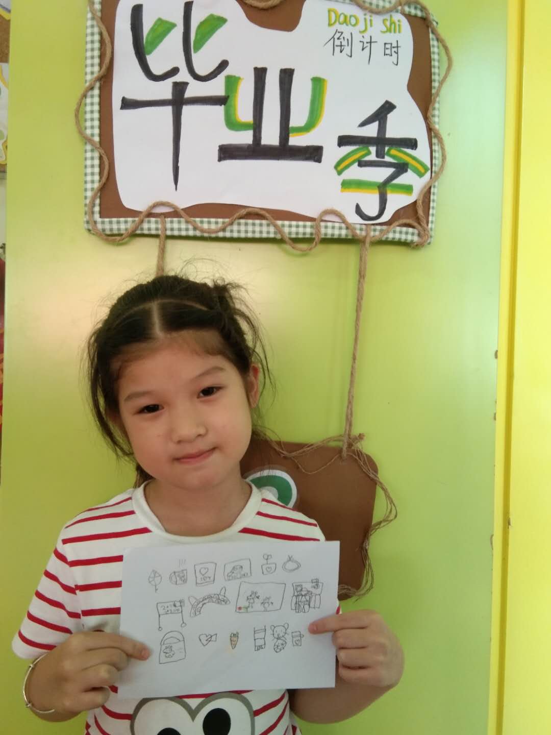 我的相册